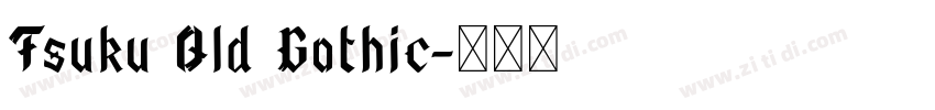 Tsuku Old Gothic字体转换 Tsuku Old Gothic字体转换